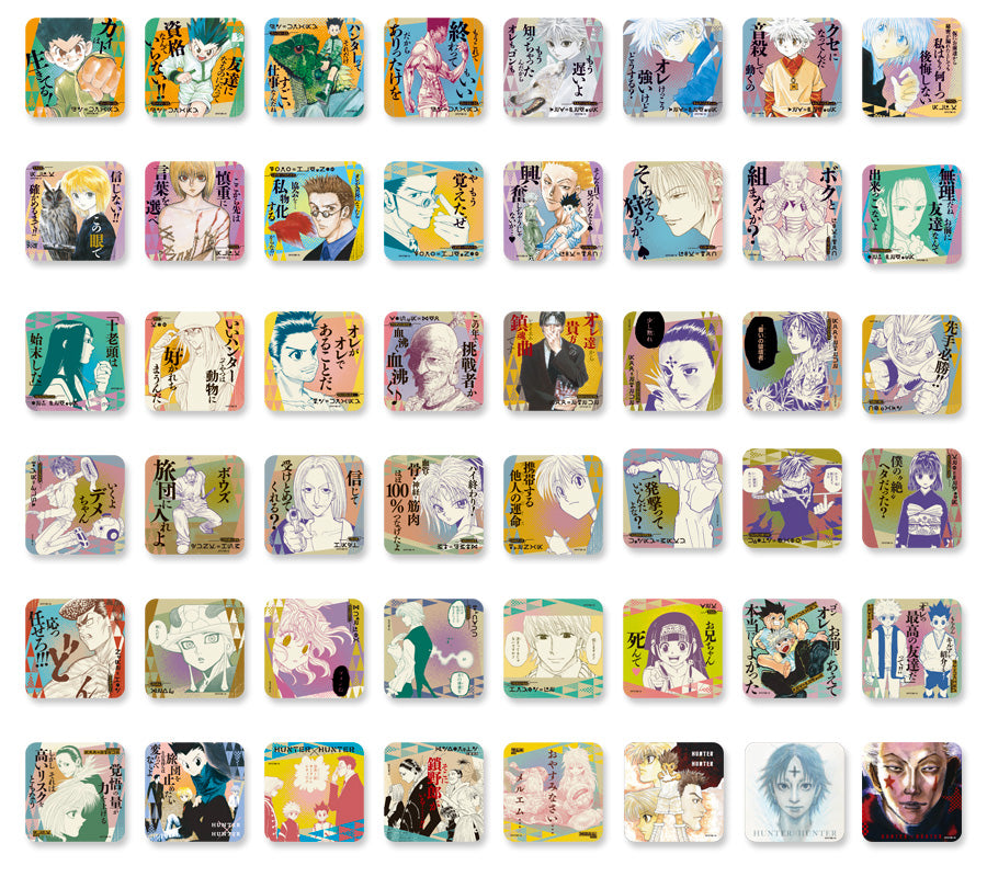 HUNTER×HUNTER』アートコースター(R) 第1弾 （全45種／ランダム5種入り
