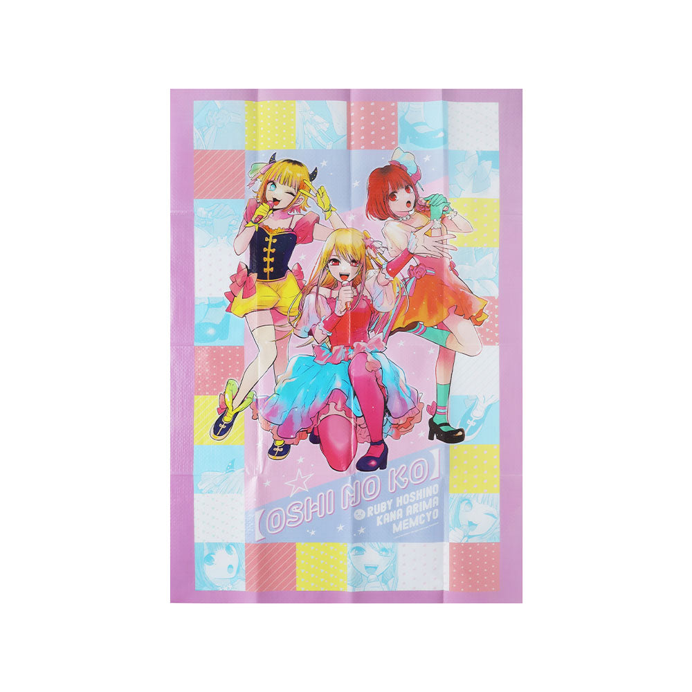 推しの子】』フルカラーレジャーシート – JUMP SHOP