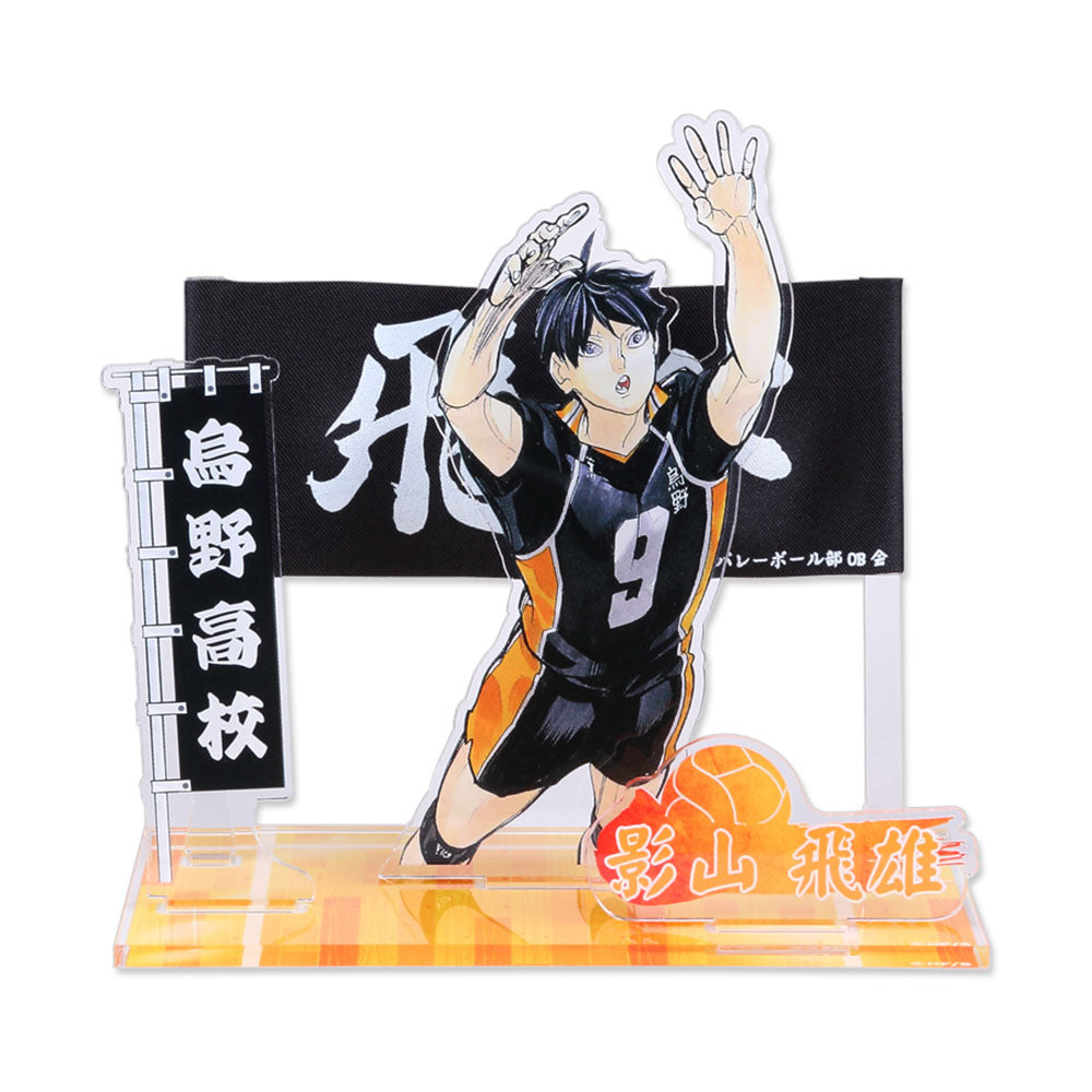 ハイキュー!!』横断幕アクリルスタンド 影山飛雄 – JUMP SHOP