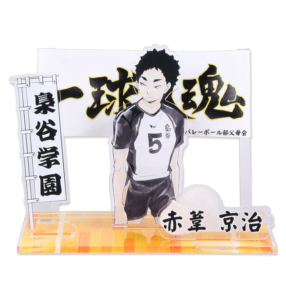 ハイキュー 横断幕 アクリルスタンド ハイキュー!!』横断幕アクリルスタンド 赤葦京治 – JUMP SHOP
