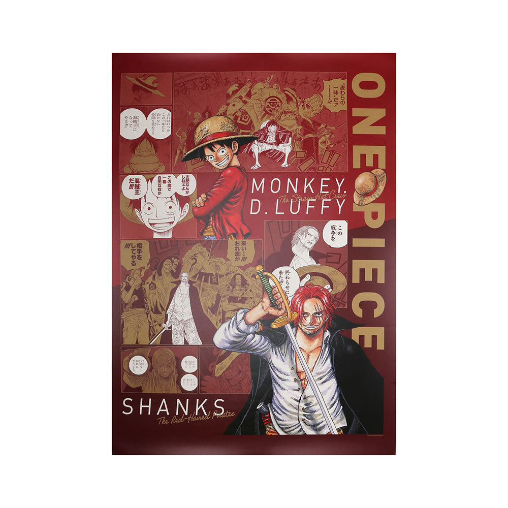 ONE PIECE』A全アートポスター ルフィ＆シャンクス – JUMP SHOP