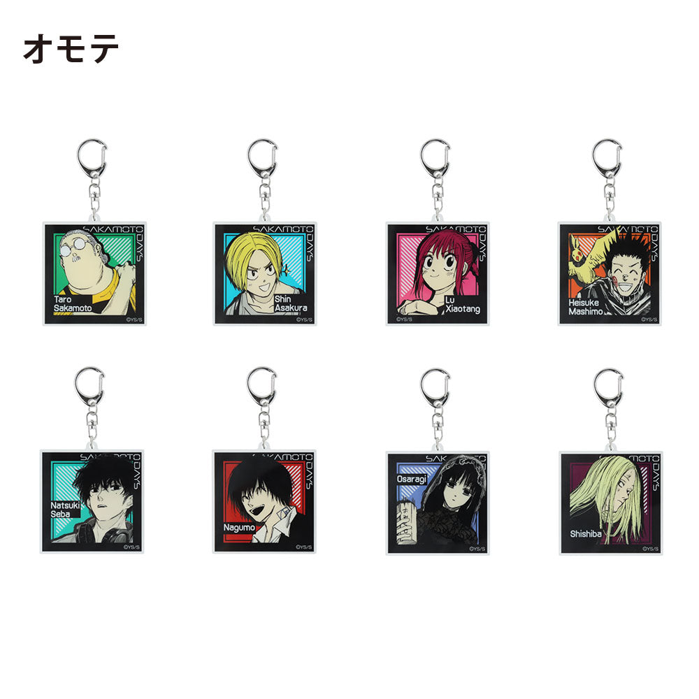 サカモトデイズ two-sidesアクリルキーホルダー 10個 SAKAMOTO DAYS』Two-sidesアクリルキーホルダーコレクション （全8種