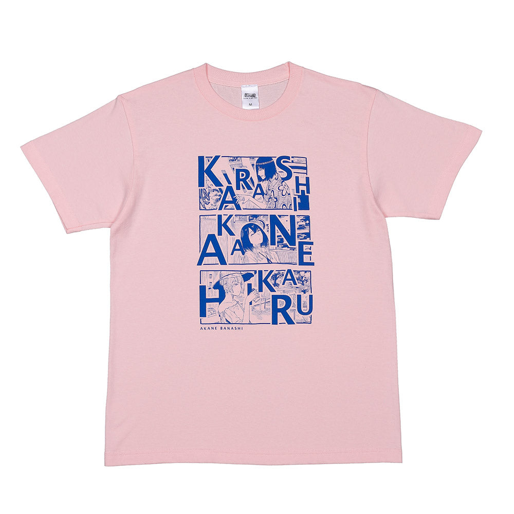 あかね噺 Tシャツ　Lサイズ あかね噺』Tシャツ XLサイズ – JUMP SHOP