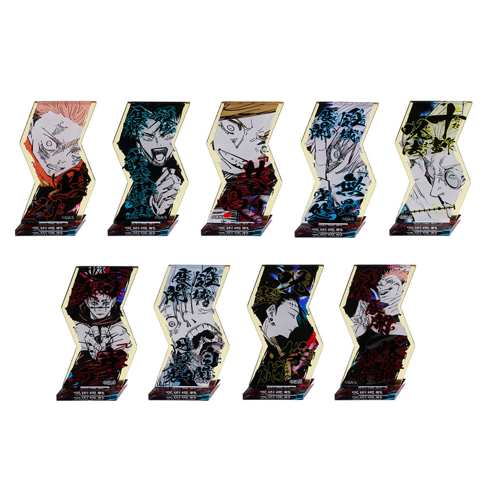 呪術廻戦』必殺技アクリルスタンドコレクション （全9種／ランダム1種