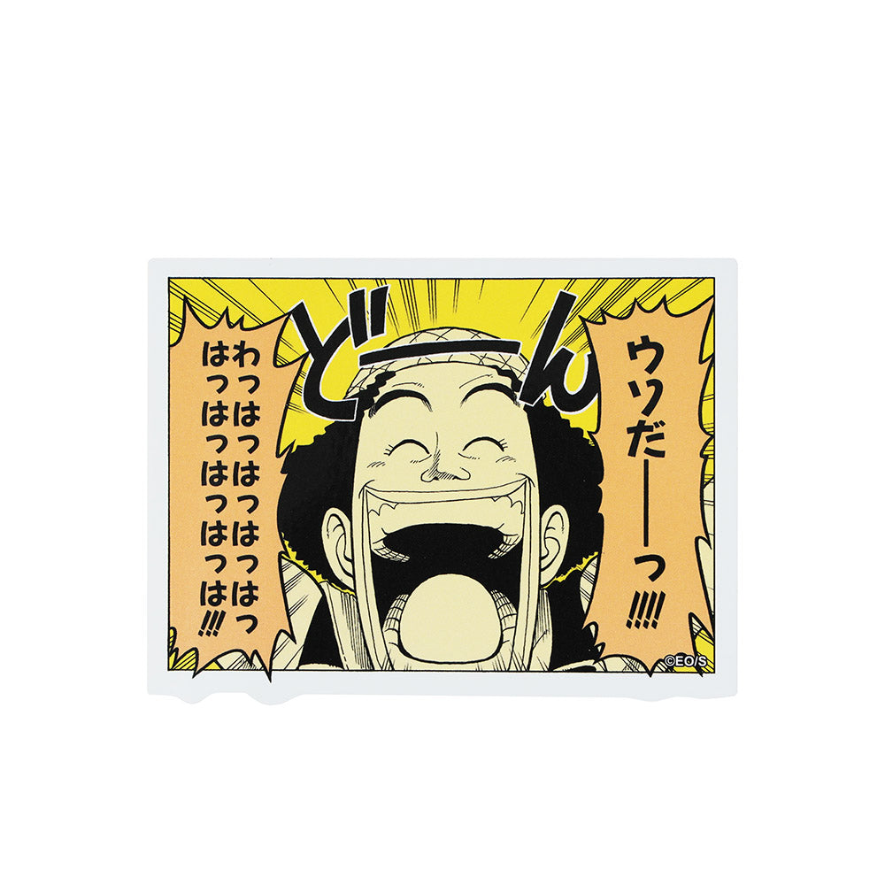 ONE PIECE』コマステッカー ウソだーっ!!!! – JUMP SHOP