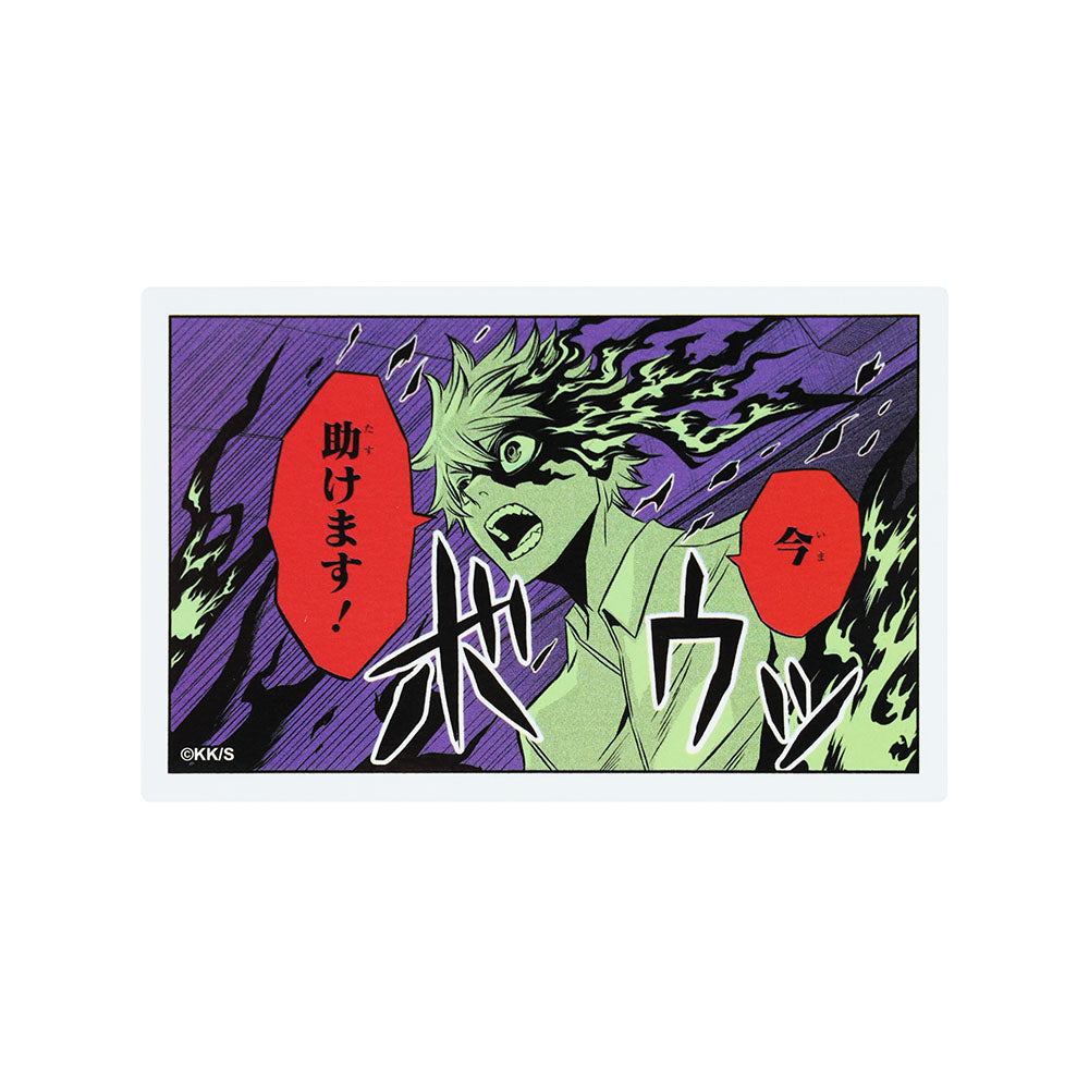 鵺の陰陽師』コマステッカー 今 助けます！ – JUMP SHOP