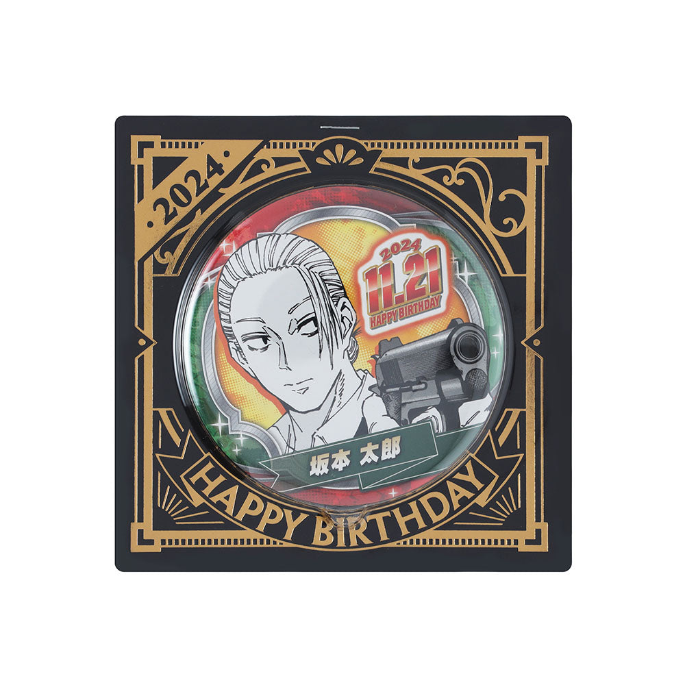 SAKAMOTO DAYS』バースデイ缶バッジ 坂本太郎 – JUMP SHOP