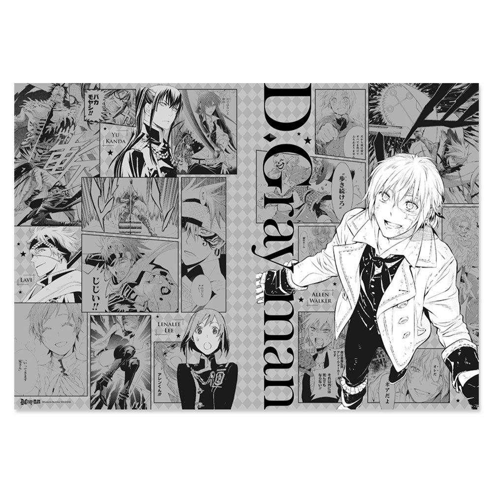 【希少】 D.gray-man 未開封パック他 まとめ D.Gray-man』B5ノート – JUMP SHOP