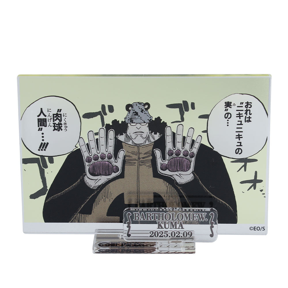 ONE PIECE』バースデイ名場面ジオラマフィギュア－kirat☆－ （箔入り