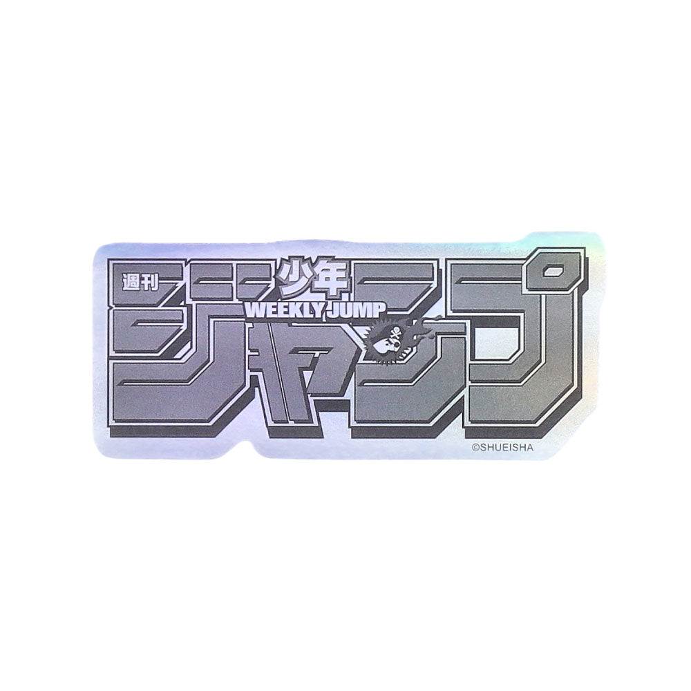 RofJ】「週刊少年ジャンプ」HOLOGRAM LOGO STICKER – JUMP SHOP