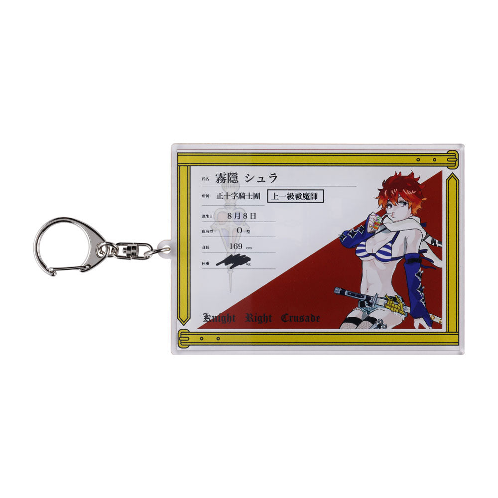 青の祓魔師』キャラクターステータスキーホルダー 霧隠シュラ ＜青の祓
