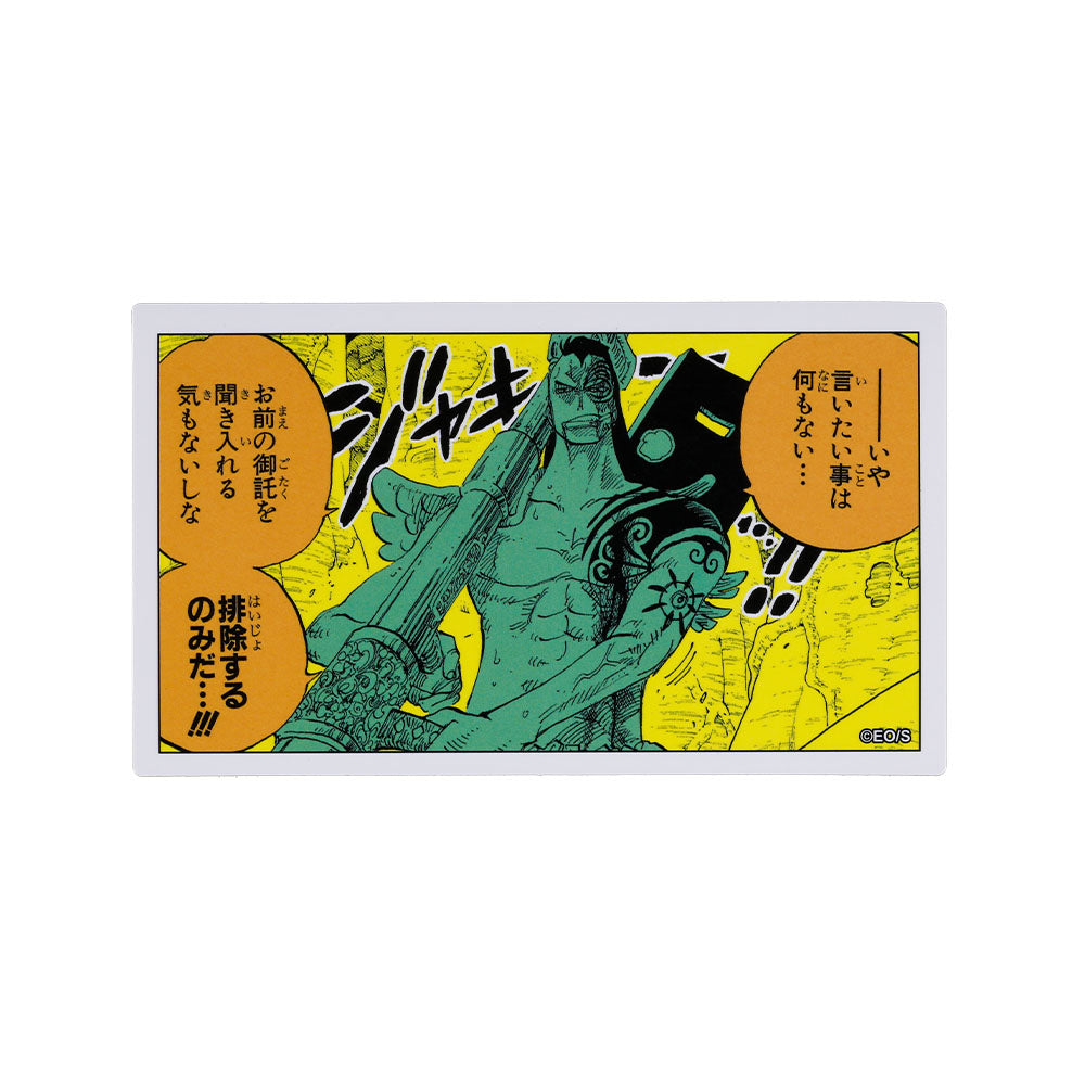 4530430506866.jpg?v=1741074296