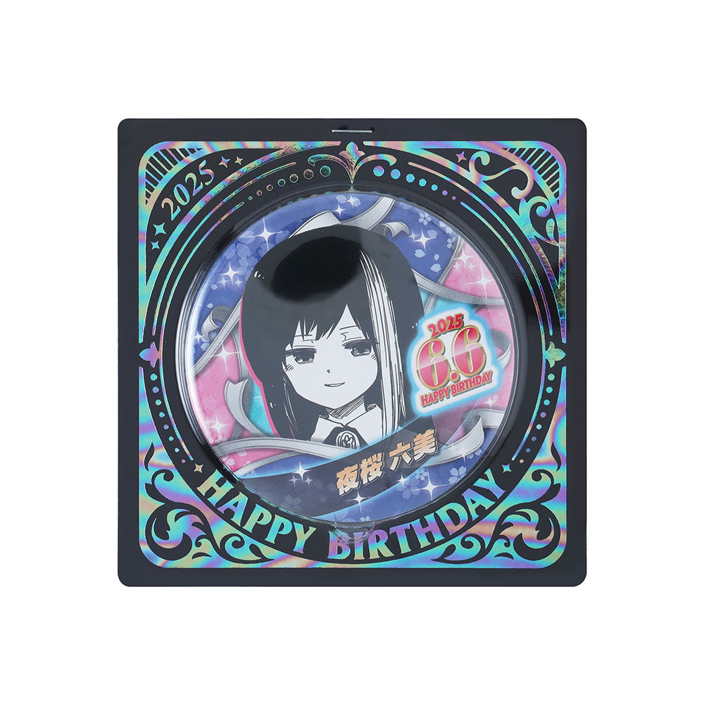 夜桜さんちの大作戦』バースデイ缶バッジ 夜桜六美 – JUMP SHOP