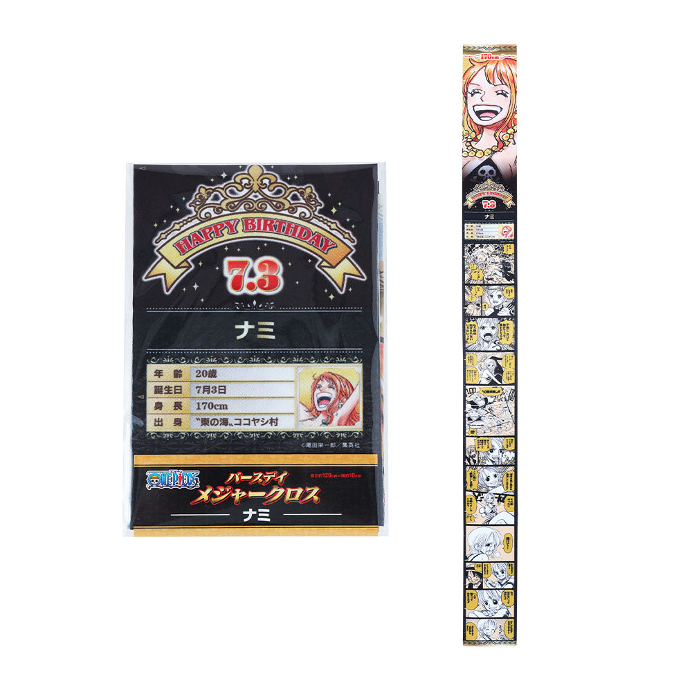 ONE PIECE』バースデイメジャークロス ナミ – JUMP SHOP