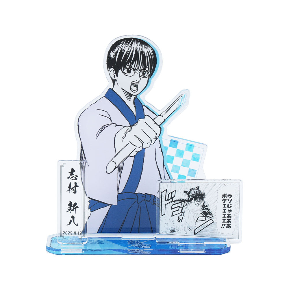 活動歴および当時の関連ビジュアル記録