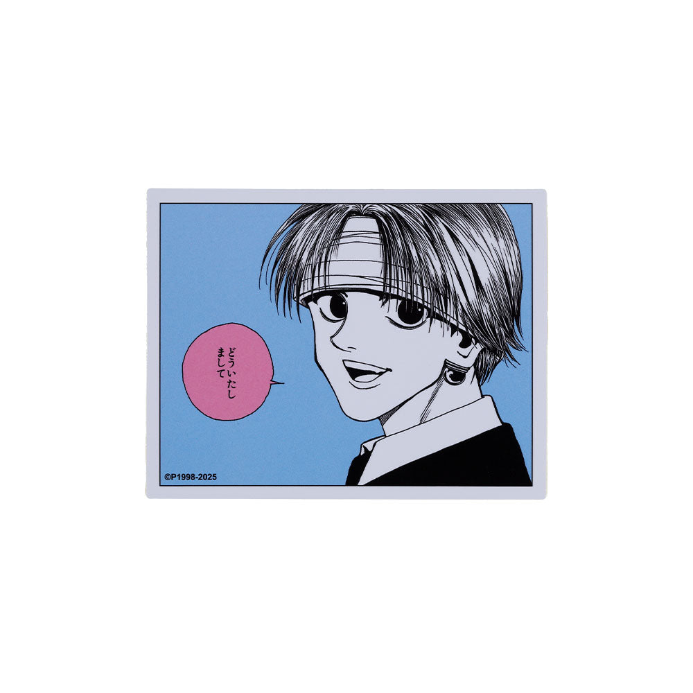 HUNTER×HUNTER』コマステッカー どういたしまして – JUMP SHOP
