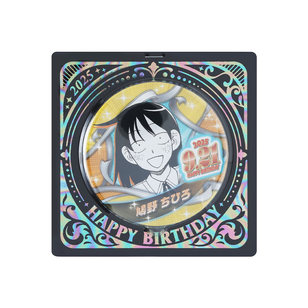 ふつうの軽音部』バースデイ缶バッジ 鳩野ちひろ – JUMP SHOP