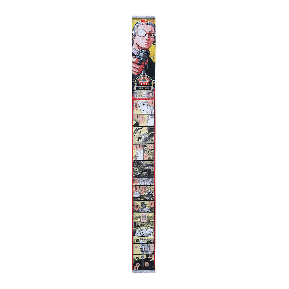 SAKAMOTO DAYS』バースデイメジャークロス 坂本太郎 – JUMP SHOP