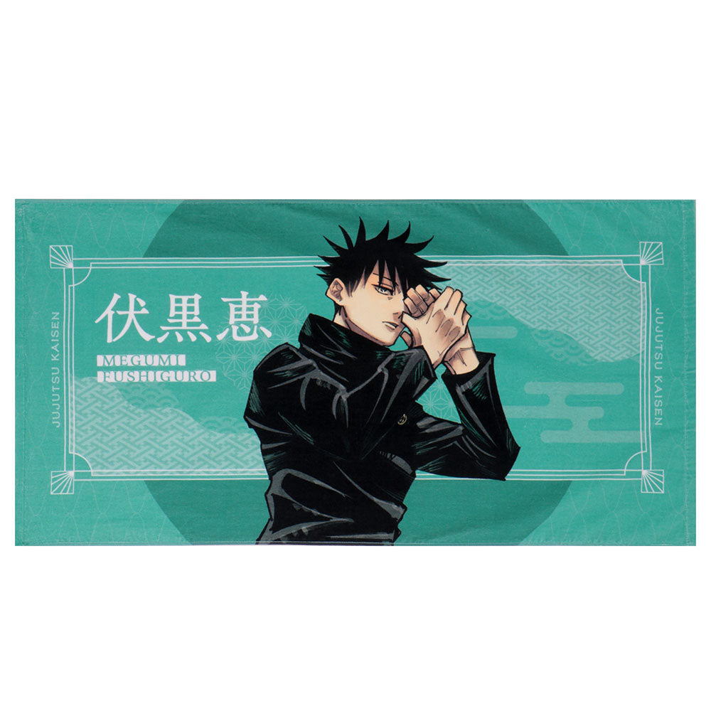 呪術廻戦』ビッグビジュアルタオル 伏黒恵 – JUMP SHOP