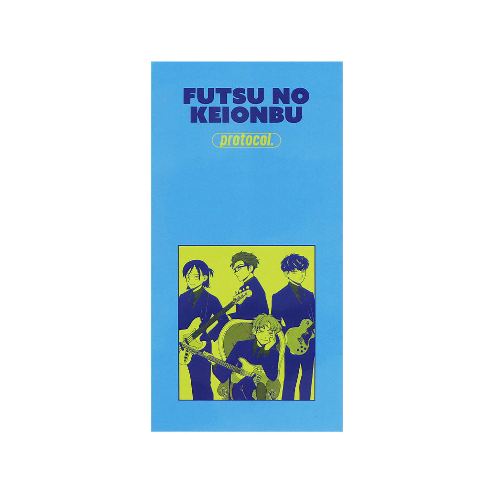 ふつうの軽音部』シングルCD風アクリルスタンド protocol. – JUMP SHOP