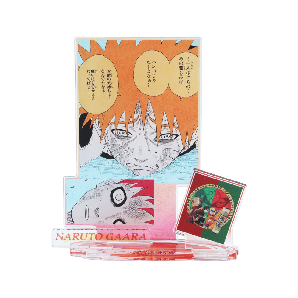 NARUTO-ナルト-』エモーショナルアクリルジオラマ うずまきナルト＆我
