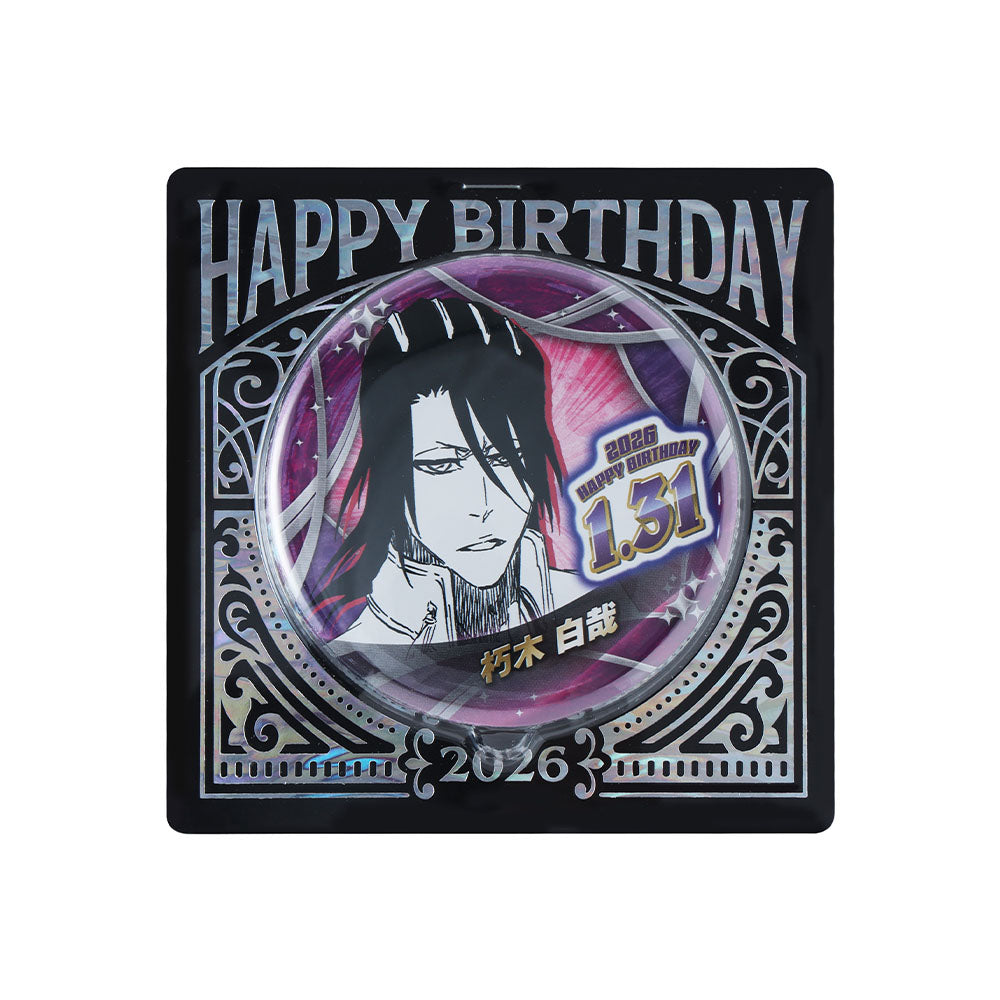 BLEACH』バースデイ缶バッジ 朽木白哉 – JUMP SHOP