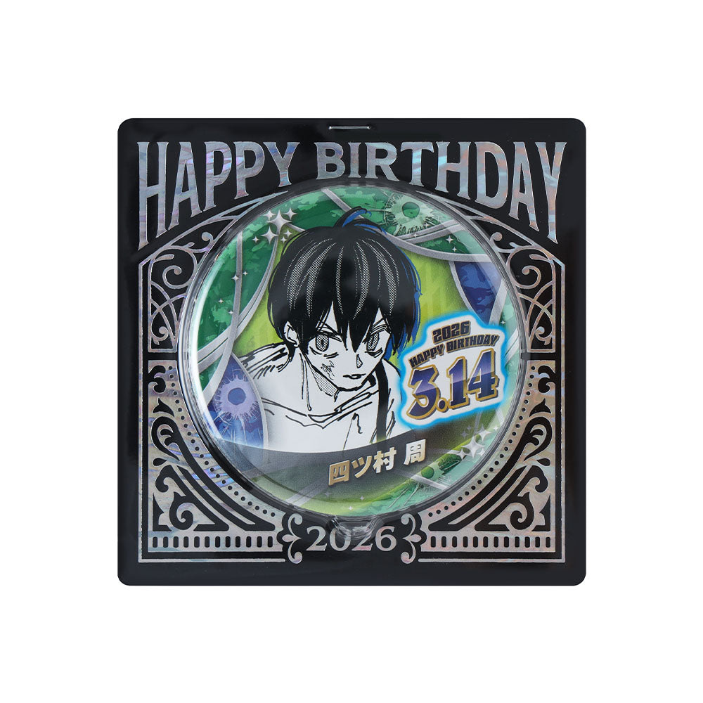 SAKAMOTO DAYS』バースデイ缶バッジ 四ツ村周 – JUMP SHOP
