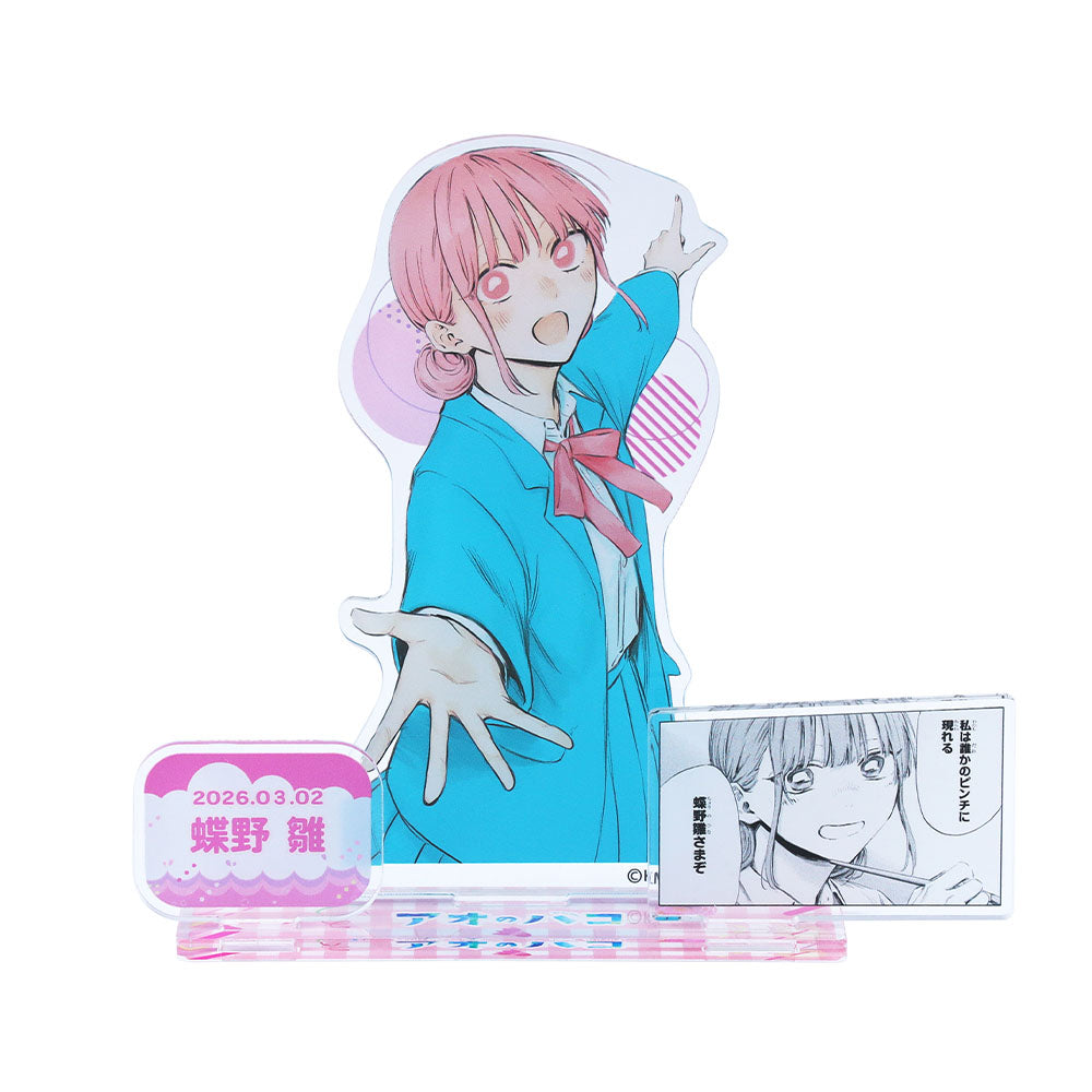 アオのハコ』バースデイ名場面ジオラマフィギュア 蝶野雛 – JUMP SHOP