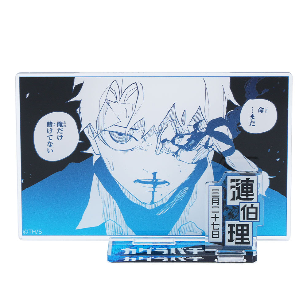 カグラバチ』バースデイ名場面ジオラマフィギュア 漣伯理 – JUMP SHOP