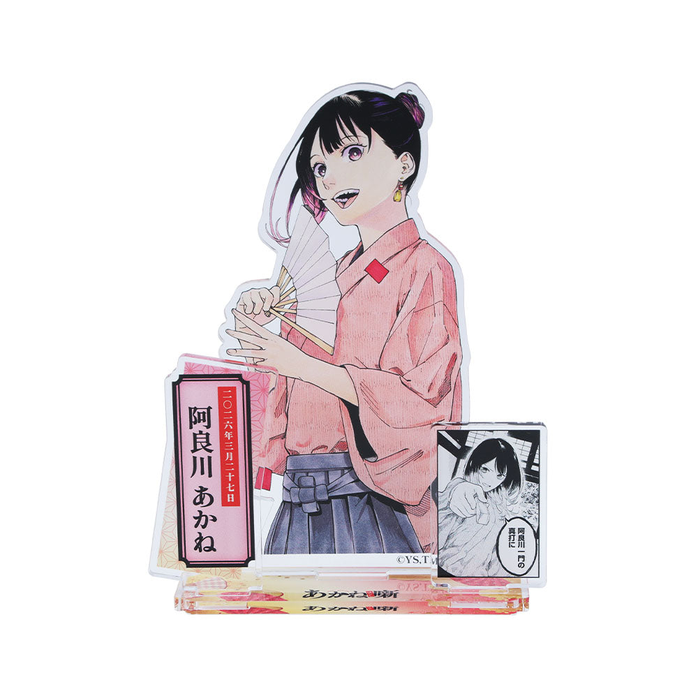 あかね噺』バースデイ名場面ジオラマフィギュア 阿良川あかね（桜咲