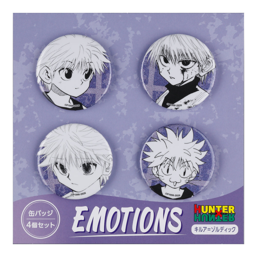 キャラクター缶バッジ 16個セット　キルア HUNTER×HUNTER』缶バッジ4個セット EMOTIONS キルア＝ゾルディック