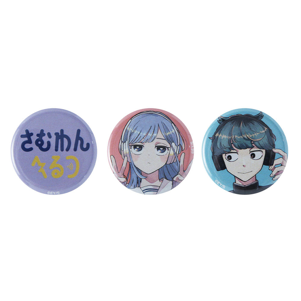 さむわんへるつ』mini缶バッジ3個セット – JUMP SHOP