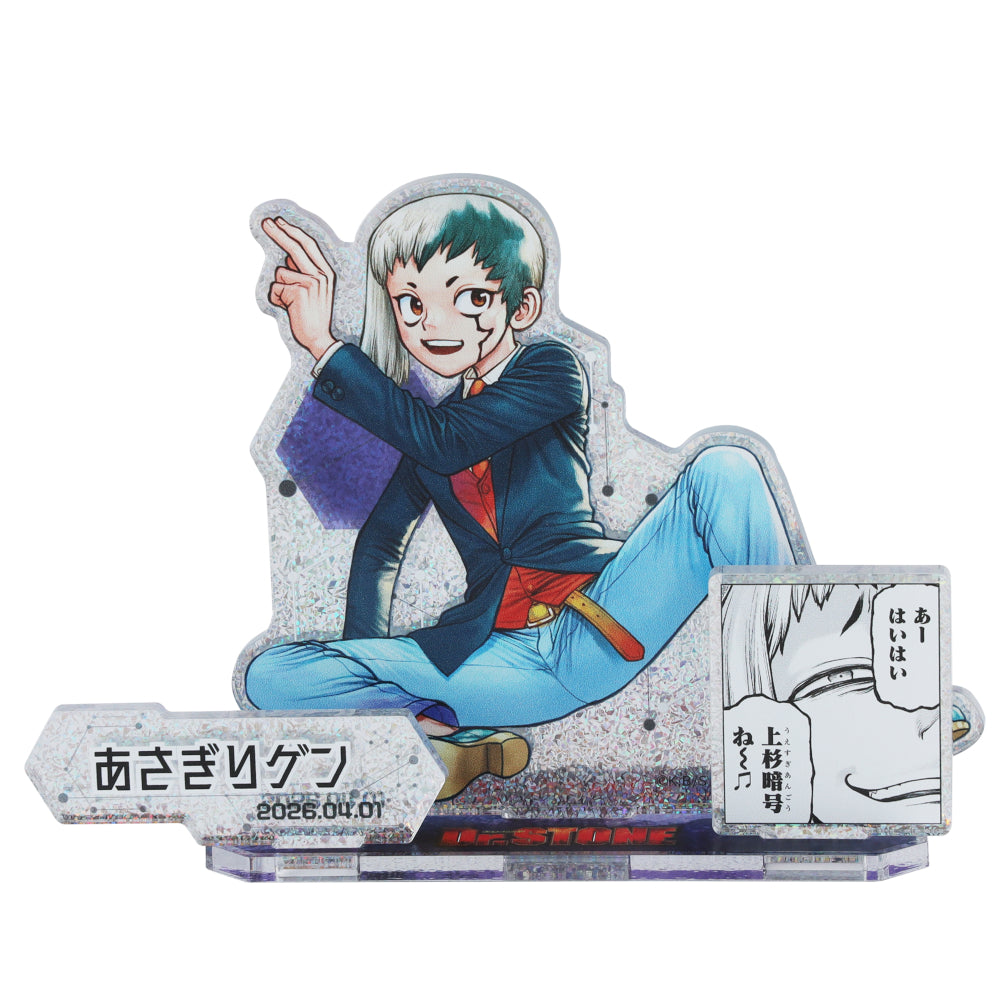 Dr.STONE』バースデイ名場面ジオラマフィギュア ～SHINING～ あさぎり
