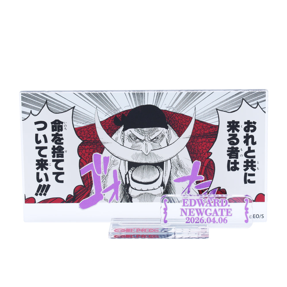 ONE PIECE』バースデイ名場面ジオラマフィギュア－kirat☆－ （箔入り