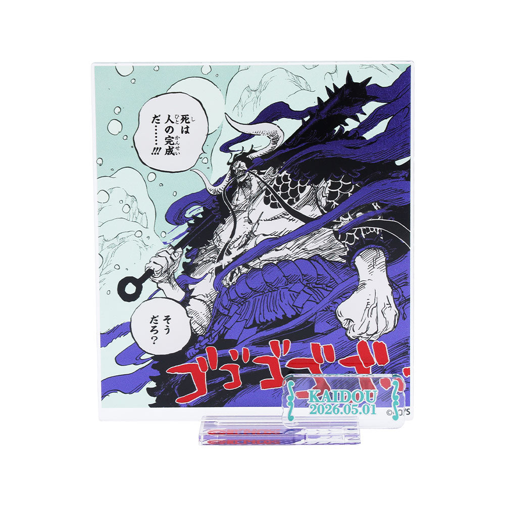 ONE PIECE』バースデイ名場面ジオラマフィギュア－kirat☆－ （箔入り