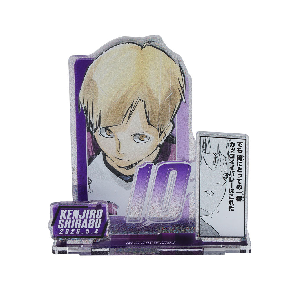 ハイキュー!!』バースデイ名場面ジオラマフィギュア～SHINING～ 白布