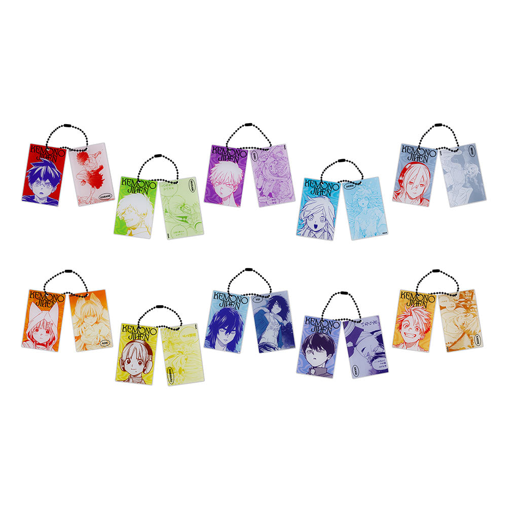 怪物事変』スライドアクリルキーホルダーコレクション （全10種