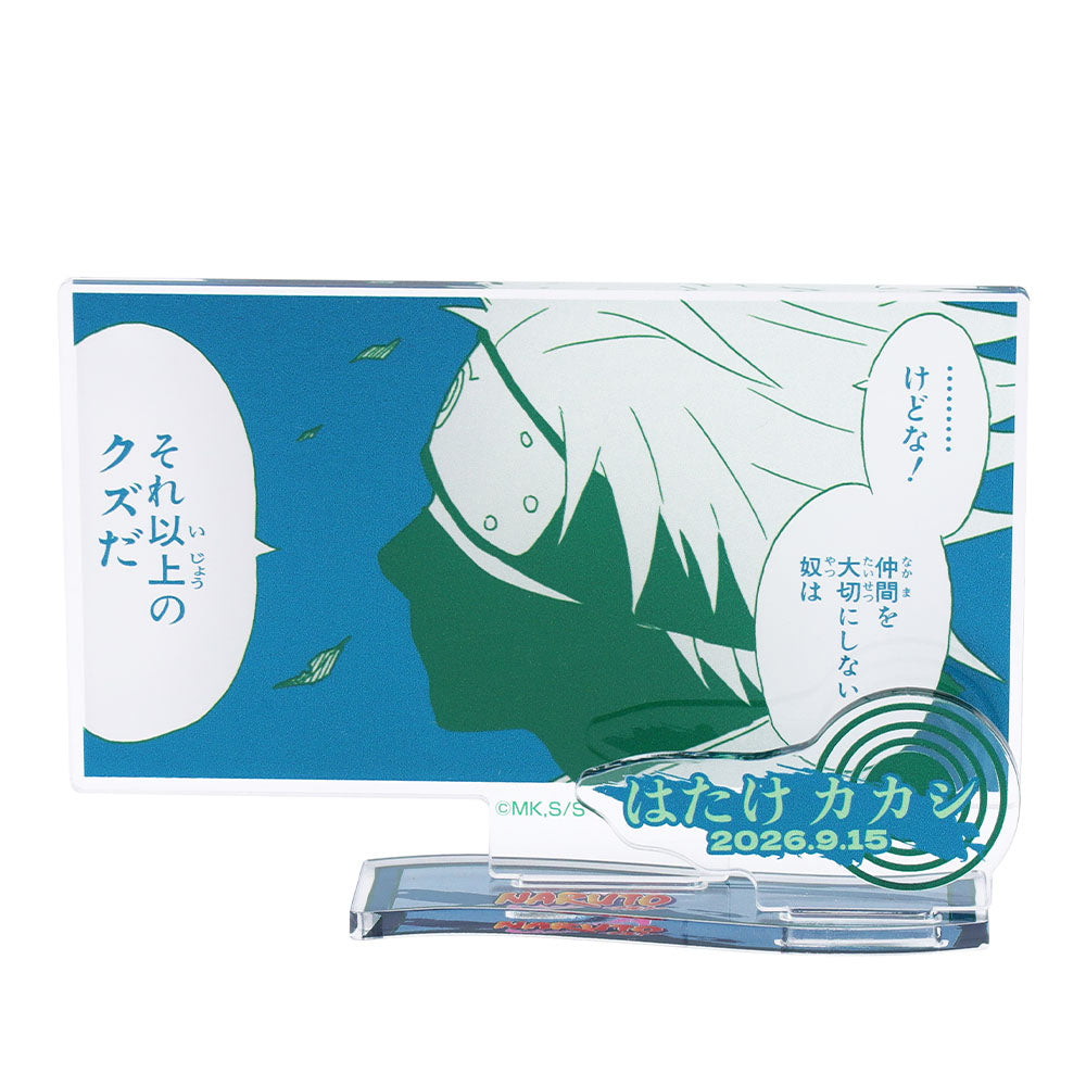 NARUTO-ナルト-』バースデイ名場面ジオラマフィギュア－kirat☆－ （箔