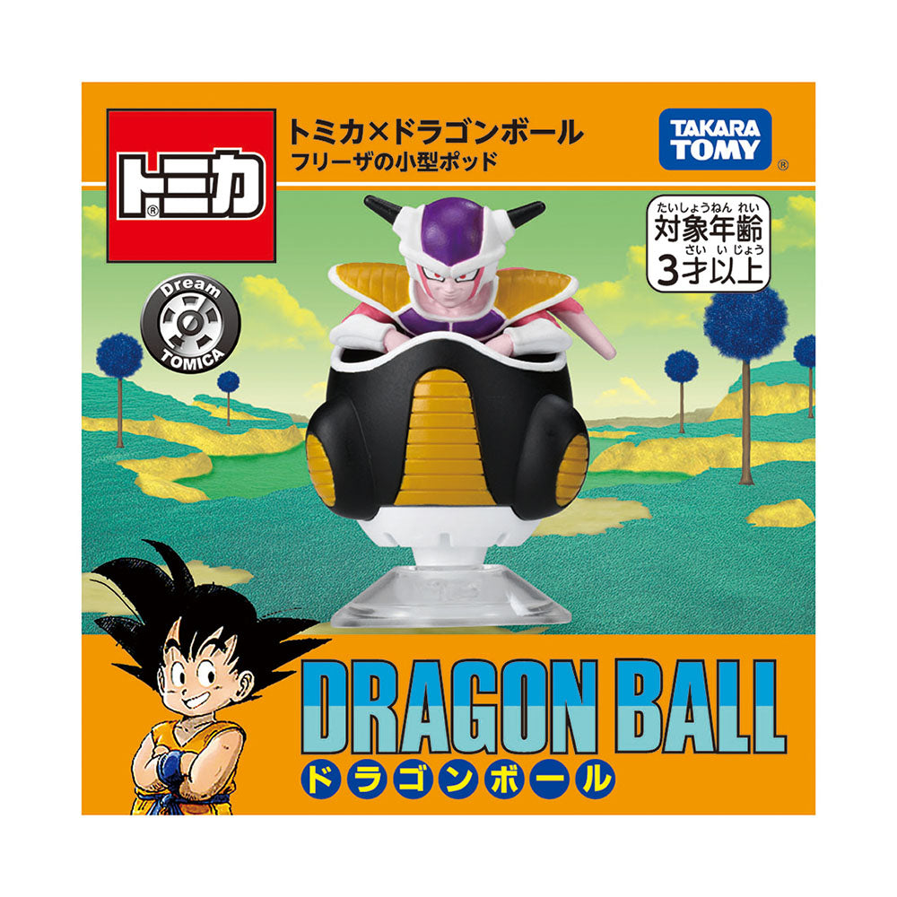 ドリームトミカ トミカ×ドラゴンボール フリーザの小型ポッド – JUMP SHOP
