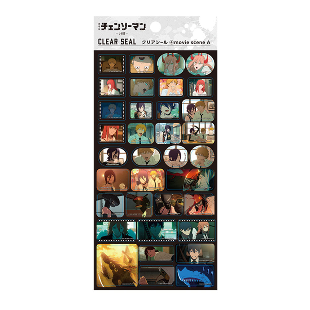 劇場版『チェンソーマン レゼ篇』クリアシール 4.movie scene A – JUMP