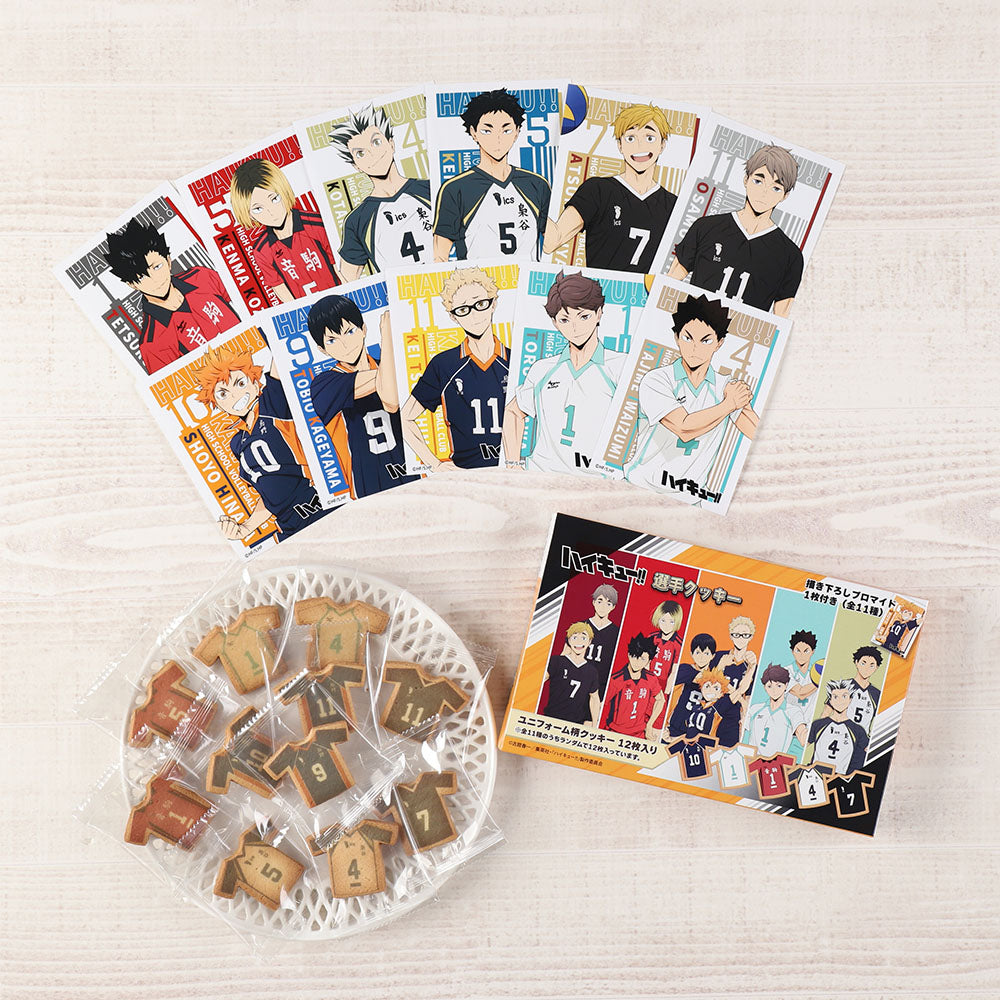 ハイキュー!! 選手クッキー（全11種/ランダム1種入り） – JUMP SHOP