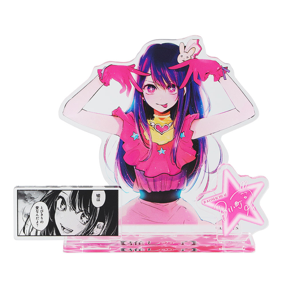 推しの子】』名場面ジオラマフィギュア アイ – JUMP SHOP