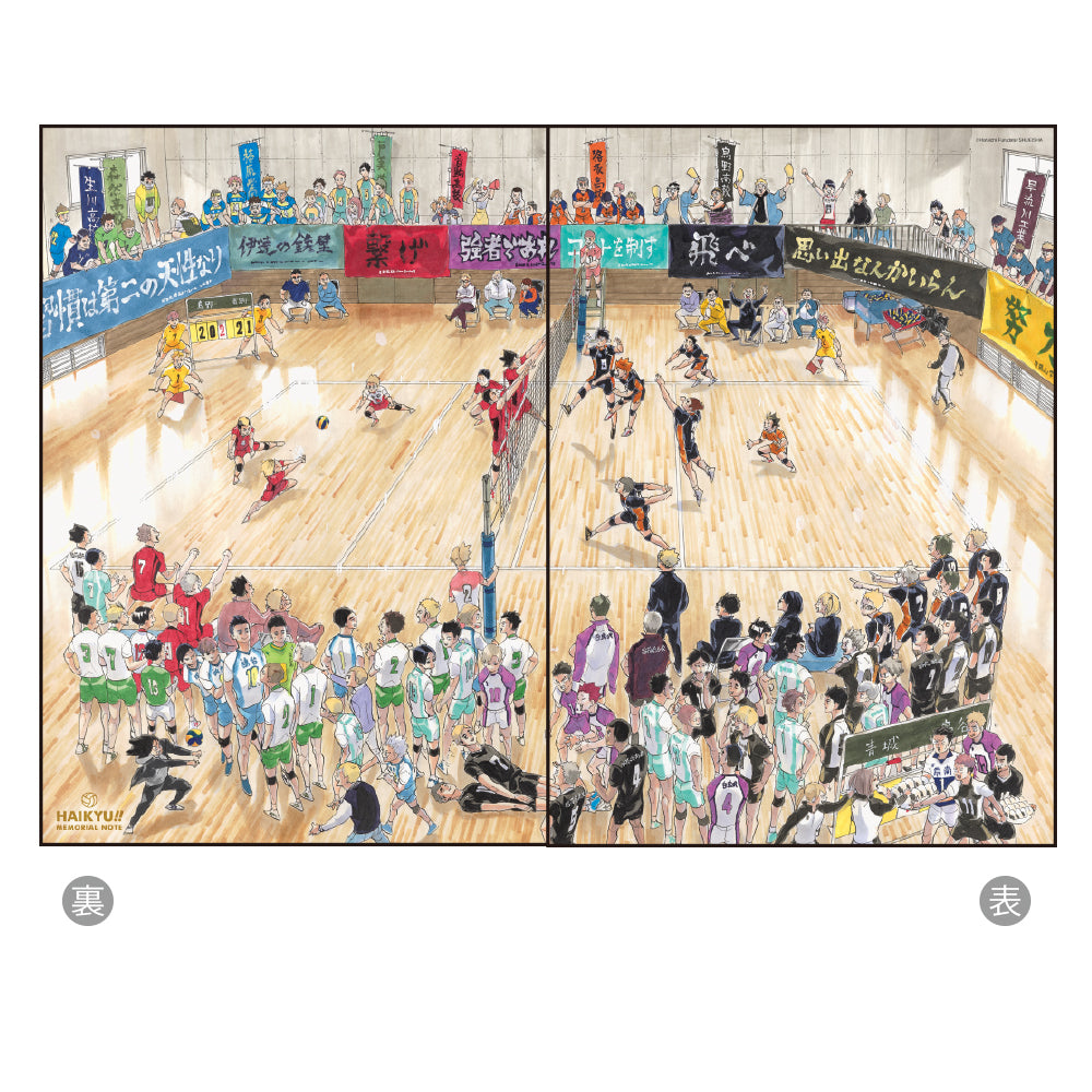 ハイキュー!!』連載完結記念 メモリアルノート – JUMP SHOP