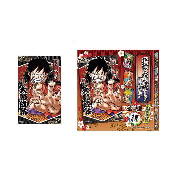 ワンピース招福アクリルカードコレクション10個セット ONE PIECE』招福アクリルカードコレクション（全10種／招福あめ4個付き