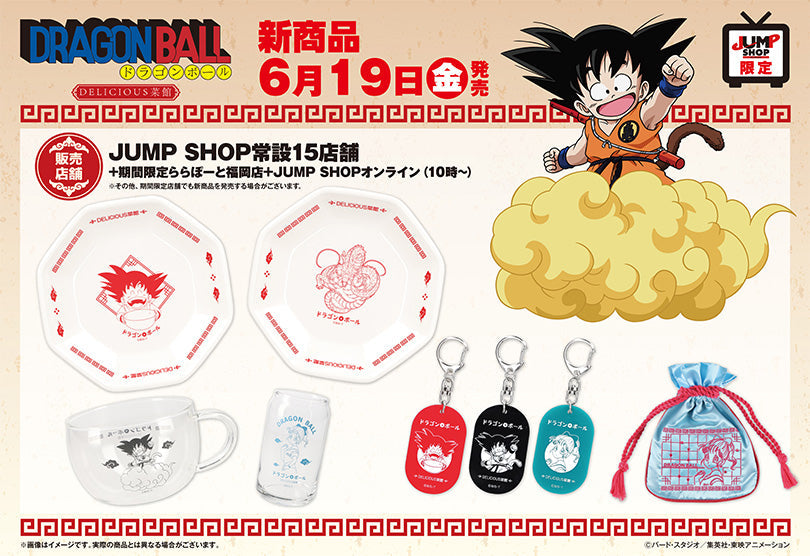 JUMP SHOP