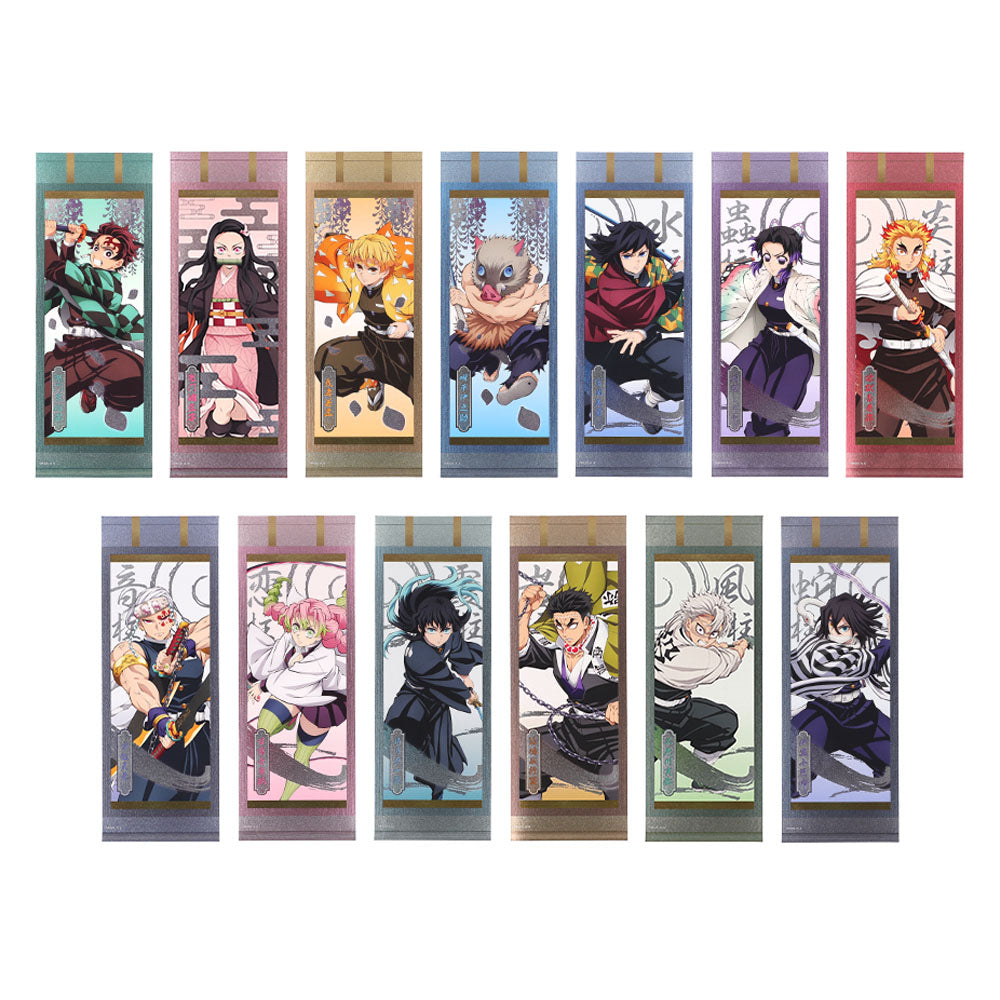 アニメ「鬼滅の刃」 デコラートコレクション（全13種）
