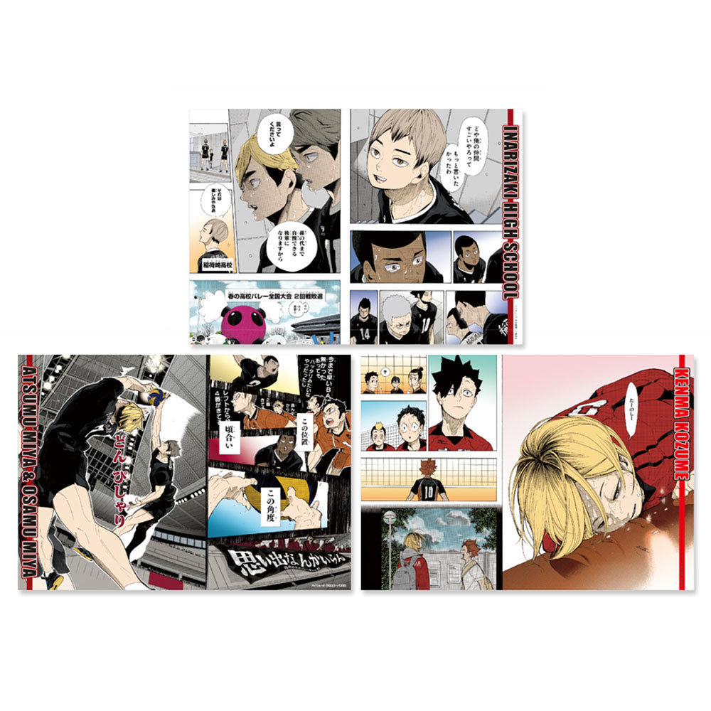 ハイキュー!!』名場面ポスター 第5弾（全9種） – JUMP SHOP