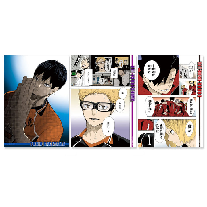 『ハイキュー!!』名場面ポスター　第5弾（全9種）