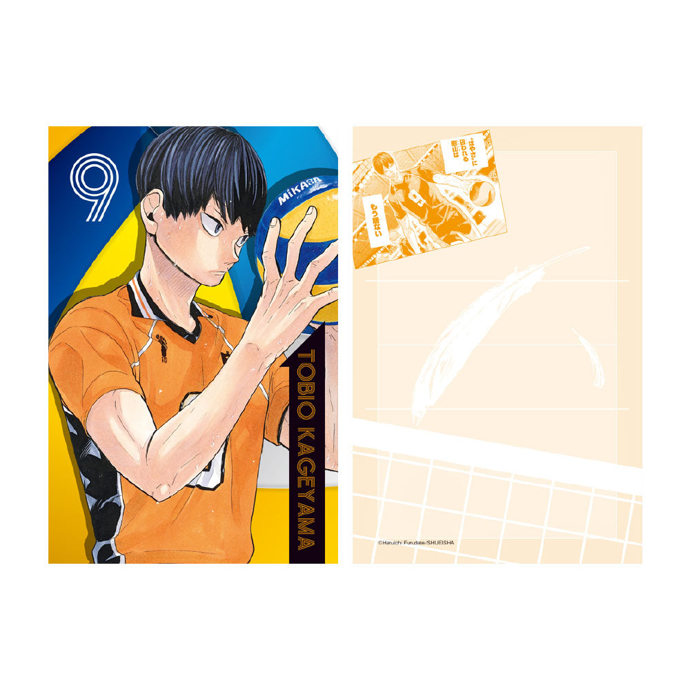 ハイキュー!!』ポートレートカード 影山 – JUMP SHOP