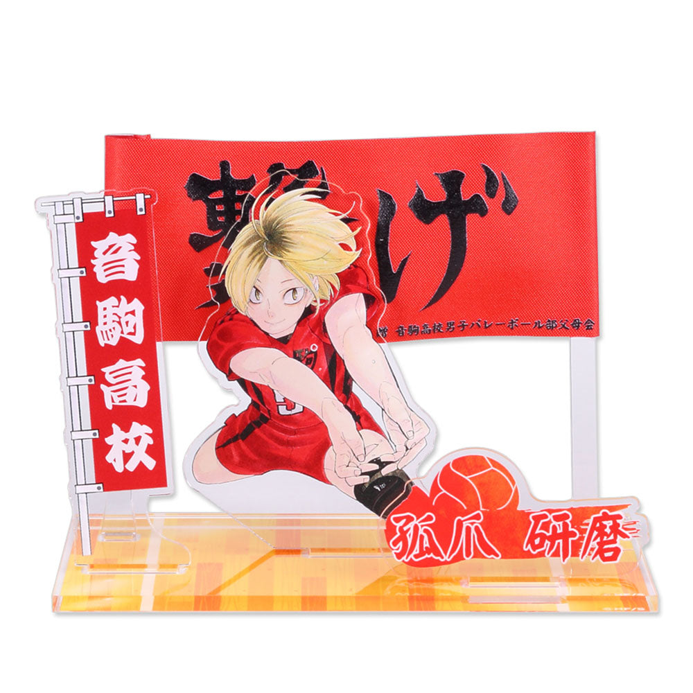 ハイキュー!!』横断幕アクリルスタンド 孤爪研磨 – JUMP SHOP